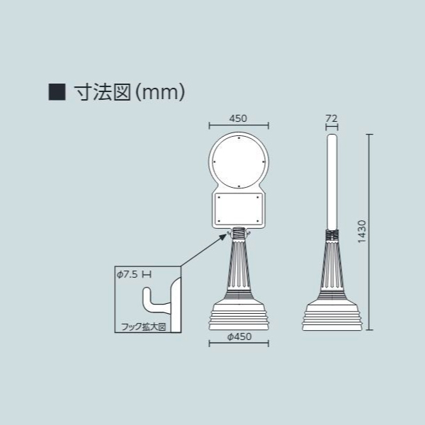 868-88YE  サインタワーBタイプ(本体) イエロー