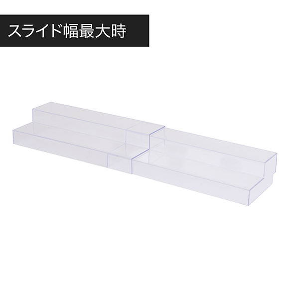 スライド式ひな段（2段）クリアタイプ　店舗用品　演出・ディスプレイ什器　ステージ・ひな壇