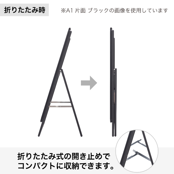 グリップA　A0ヨコ　ロータイプ　片面　ブラック（フレーム幅44mm） A型看板　スタンド看板