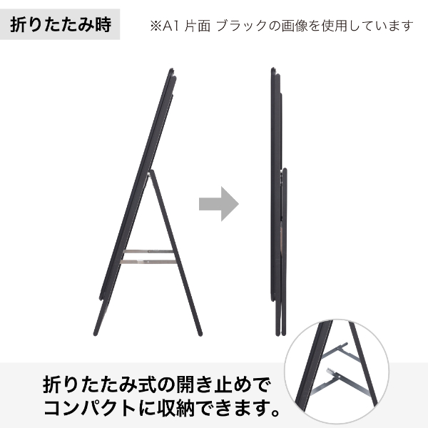 グリップA　A0ヨコ　ロータイプ　片面　シルバー（フレーム幅44mm） A型看板　屋外可