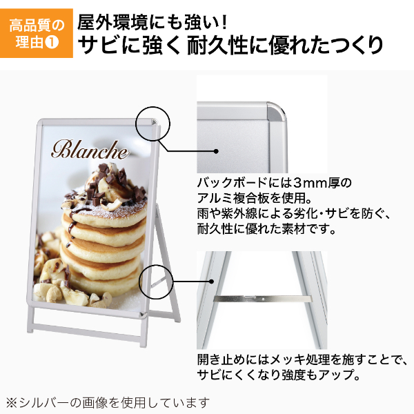 グリップA　A1　ロータイプ　片面　ブラック A型看板　a型看板　スタンド看板