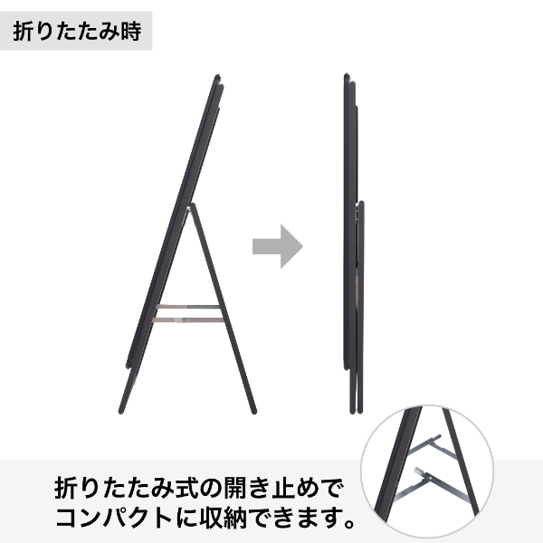 グリップA　A1　ロータイプ　片面　ブラック A型看板　a型看板　スタンド看板