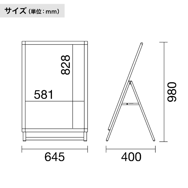 グリップA　A1　ロータイプ　片面　シルバー A型看板　a型看板　スタンド看板