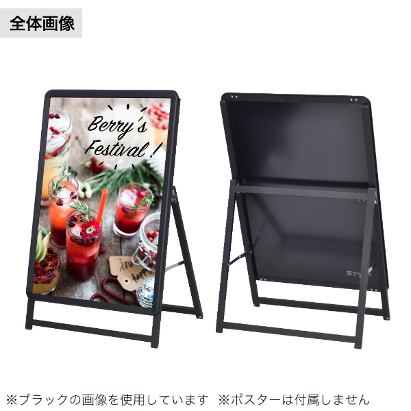 グリップA　A1　ロータイプ　片面　シルバー A型看板　a型看板　スタンド看板