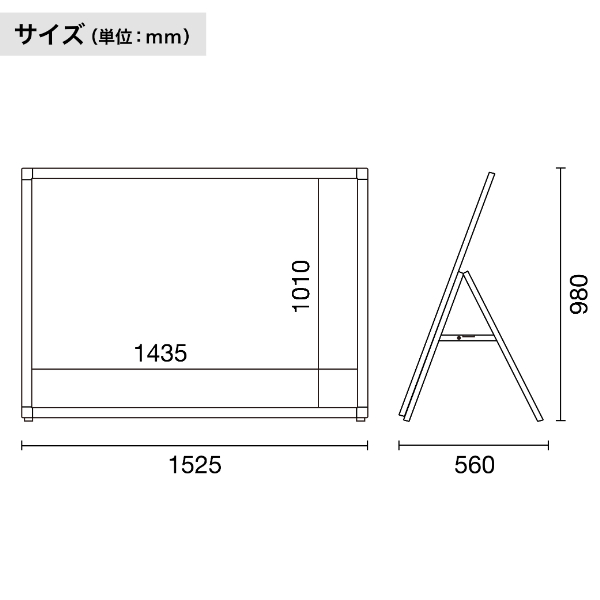 グリップA　B0ヨコ　ロータイプ　片面　シルバー（フレーム幅44mm） A型看板　a型看板　スタンド看板