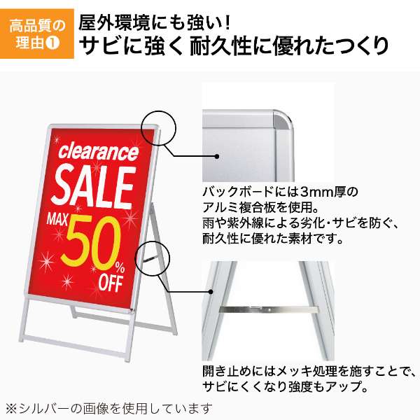 グリップA　B1　片面　ブラック A型看板　a型看板　スタンド看板