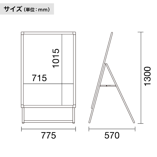 グリップA　B1　片面　ブラック A型看板　a型看板　スタンド看板