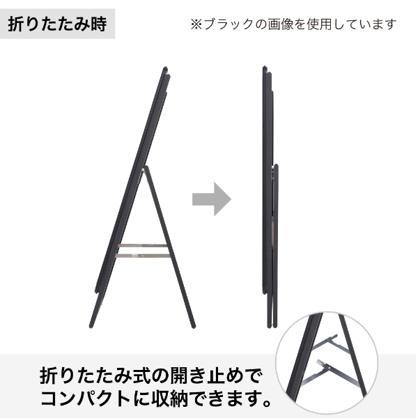 グリップA　B1　片面　シルバー A型看板　a型看板　スタンド看板