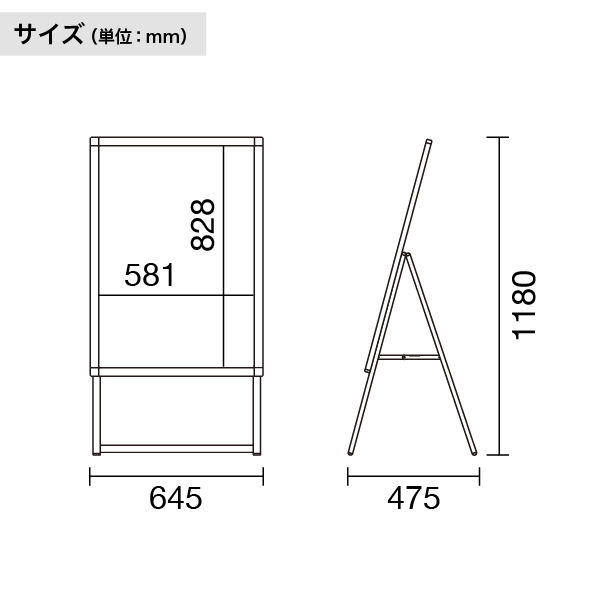 グリップA A1　片面　ブラック A型看板　a型看板　スタンド看板