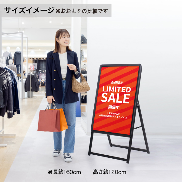 グリップA A1　片面　ブラック A型看板　a型看板　スタンド看板