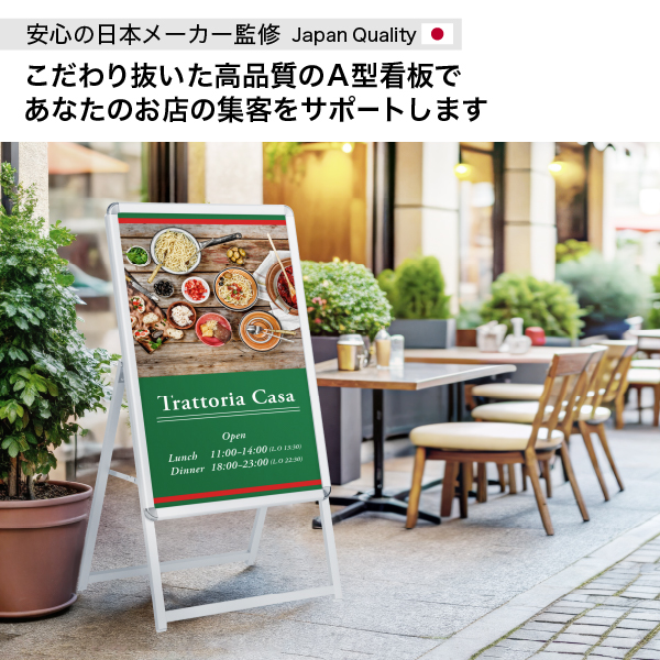 グリップA　A1　片面　シルバー A型看板　スタンド看板　a型看板