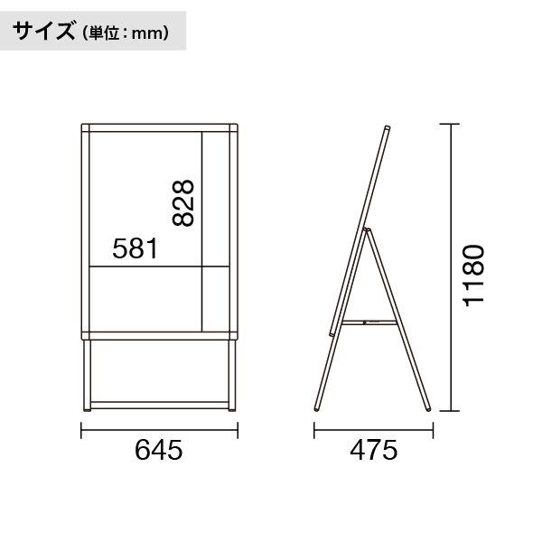 グリップA　A1　片面　シルバー A型看板　スタンド看板　a型看板