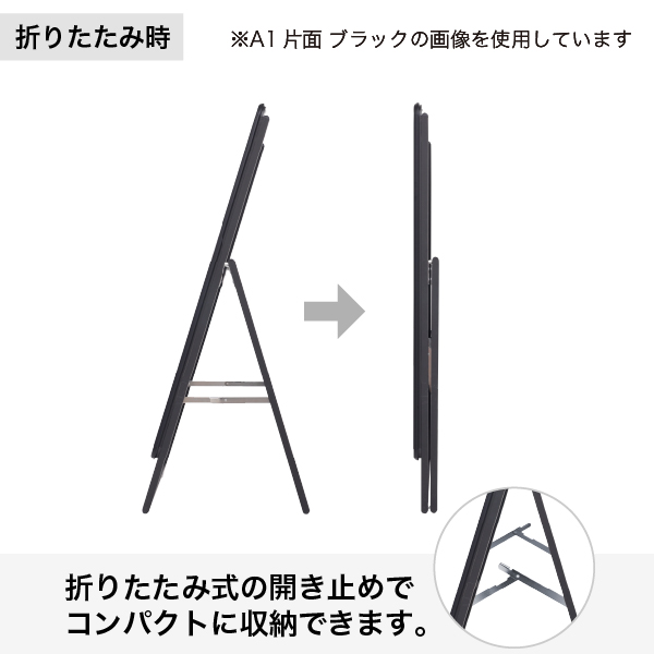 グリップA　A1　片面　シルバー A型看板　スタンド看板　a型看板