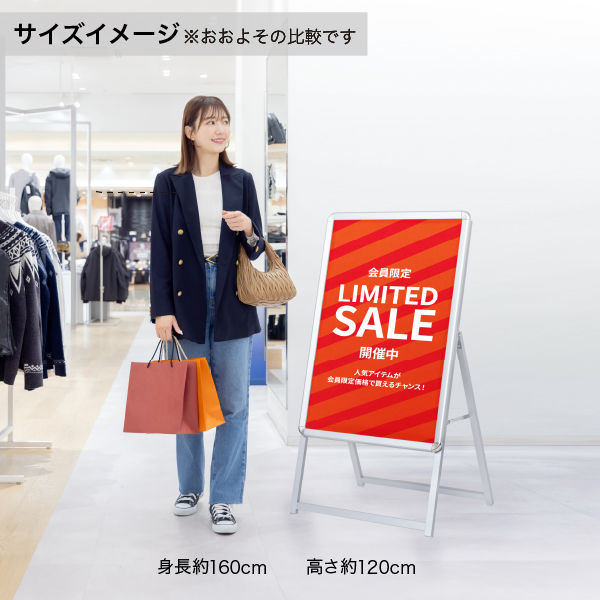 グリップA　A1　片面　シルバー A型看板　スタンド看板　a型看板