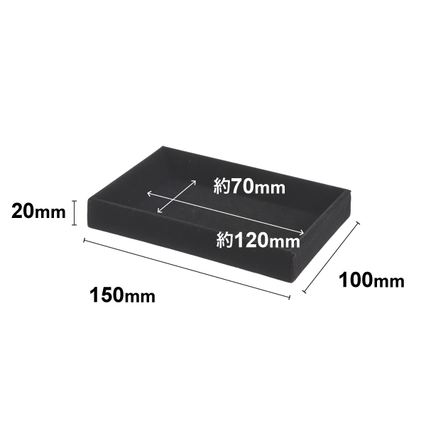 接客トレイSS  黒