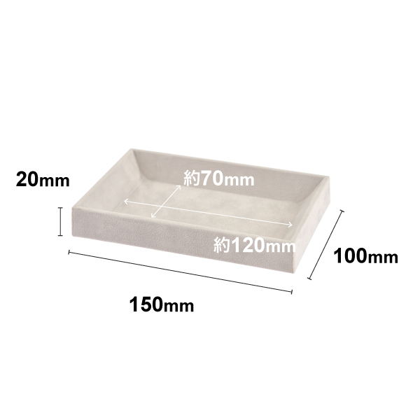 接客トレイSS  グレー