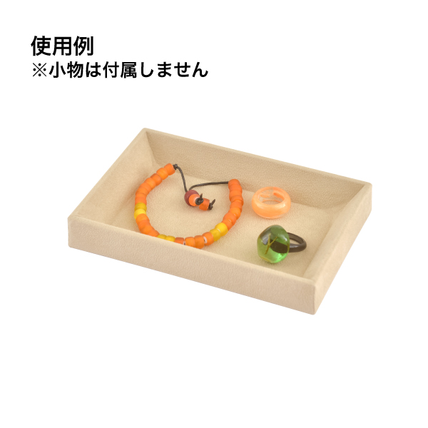 接客トレイSS  モカ