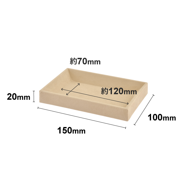 接客トレイSS  モカ
