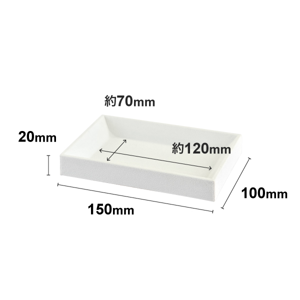 接客トレイSS  ホワイト