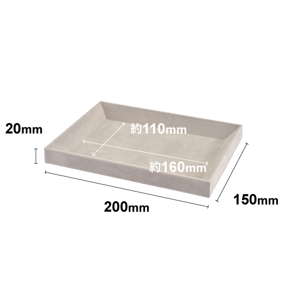 接客トレイS  グレー