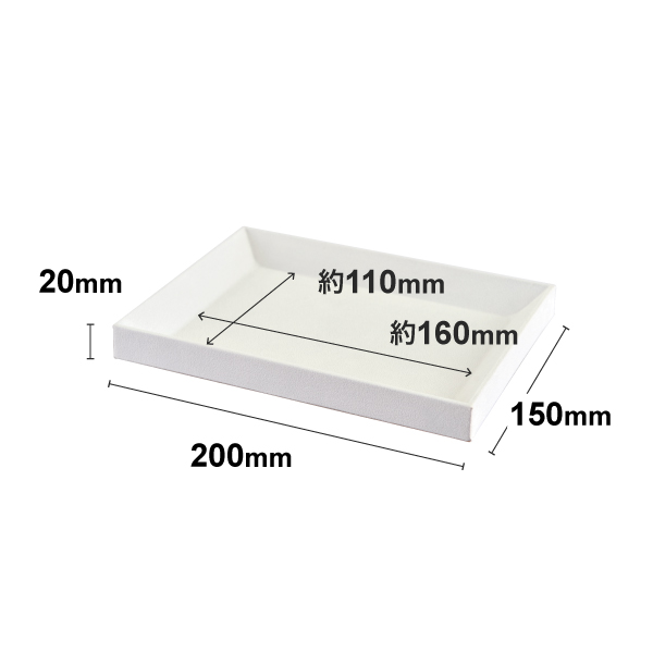 接客トレイS  ホワイト
