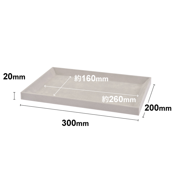 接客トレイL  グレー