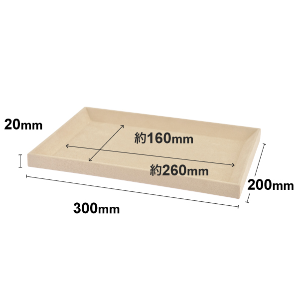 接客トレイL  モカ