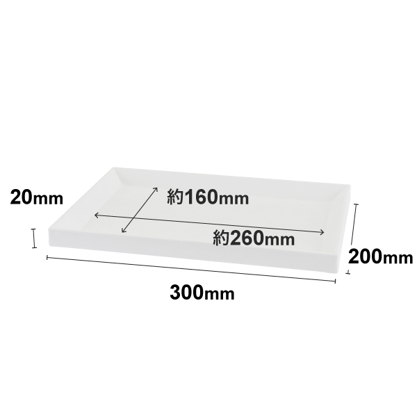 接客トレイL  ホワイト