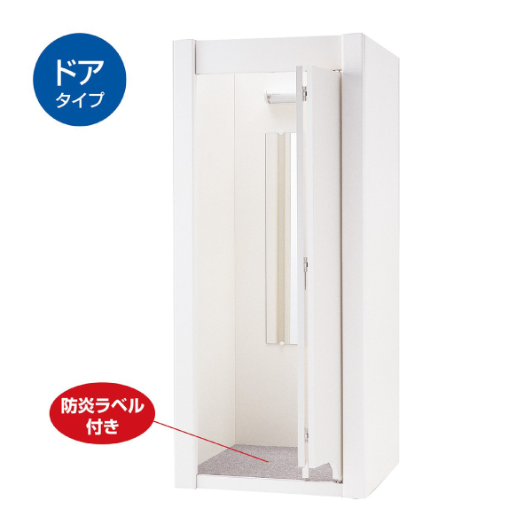 木製ドア付フィッティングルーム ホワイト