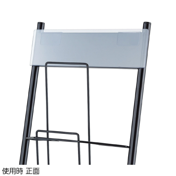 スマートカタログスタンド用カード差し（1列用）　スタンド看板