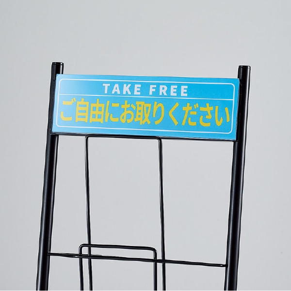 スマートカタログスタンド用カード差し（1列用）　スタンド看板