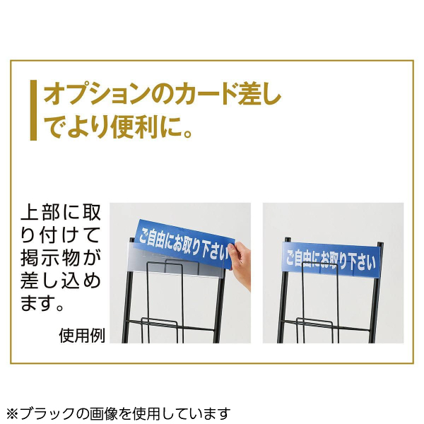 スマートカタログスタンドA4 1列7段 ホワイト