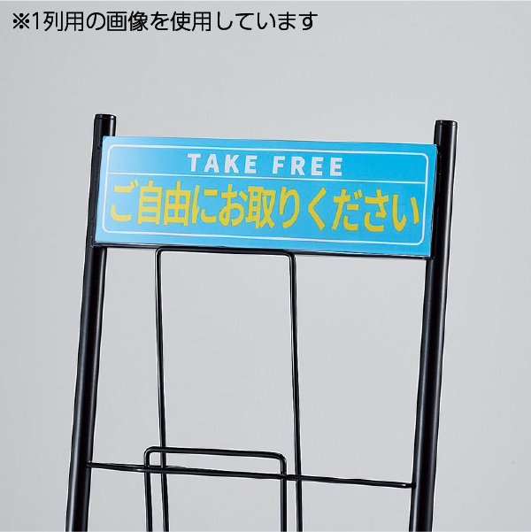 スマートカタログスタンド用カード差し（2列用）　スタンド看板