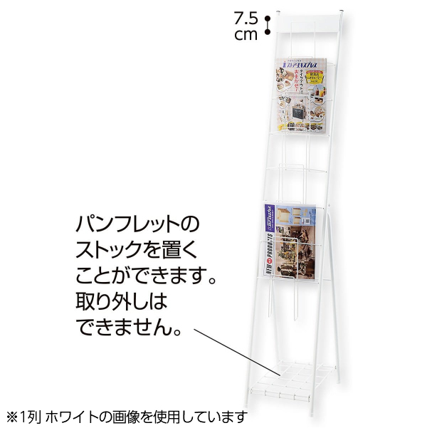スマートカタログスタンドA4 2列7段ブラック