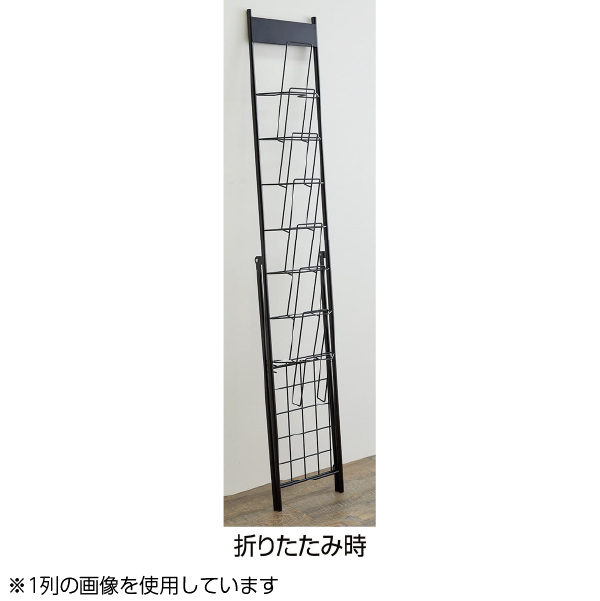 スマートカタログスタンドA4 2列7段ブラック