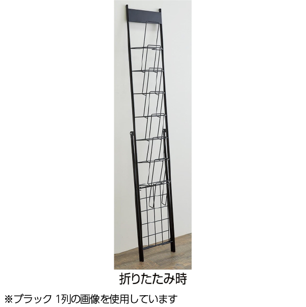 スマートカタログスタンドA4 2列7段 ホワイト