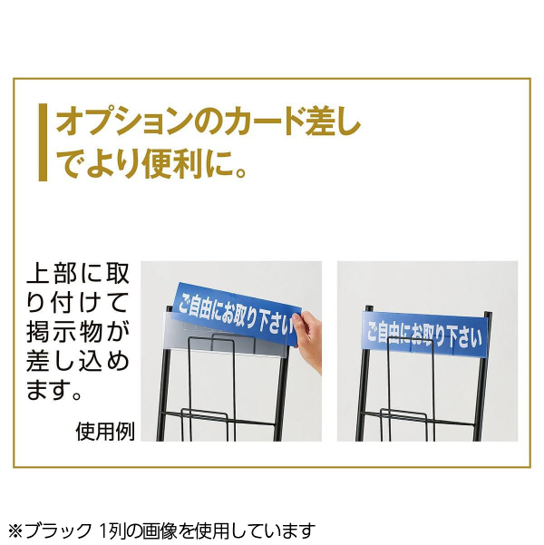 スマートカタログスタンドA4 2列7段 ホワイト