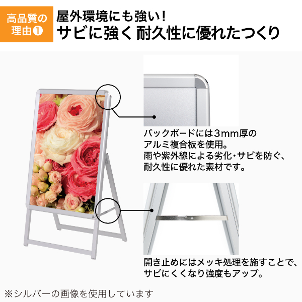 グリップA　B2　片面　ブラック A型看板　a型看板　スタンド看板