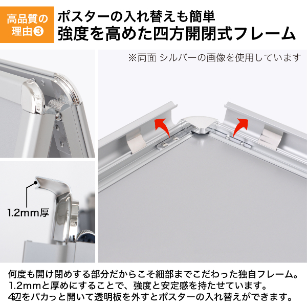 グリップA　B2　片面　ブラック A型看板　a型看板　スタンド看板