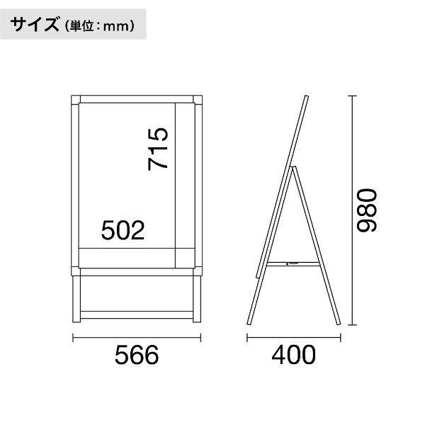 グリップA　B2　片面　ブラック A型看板　a型看板　スタンド看板
