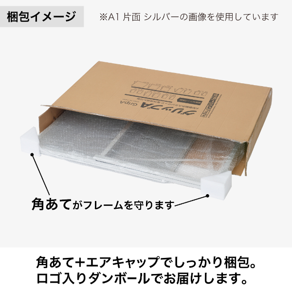 グリップA　B2　片面　ブラック A型看板　a型看板　スタンド看板