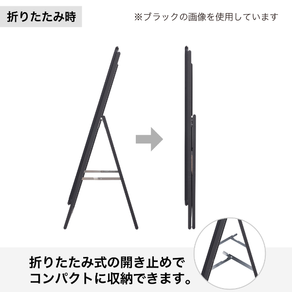 グリップA　B2　片面　シルバー A型看板　a型看板　スタンド看板
