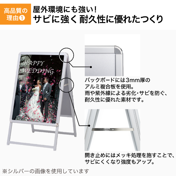 グリップA　B2　両面　ブラック A型看板　a型看板　スタンド看板