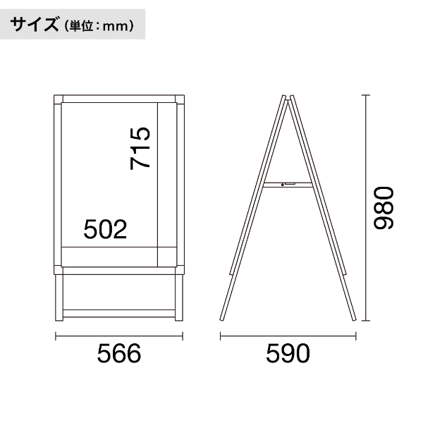 グリップA　B2　両面　ブラック A型看板　a型看板　スタンド看板