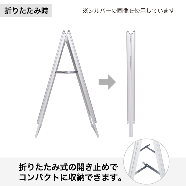 グリップA　B2　両面　ブラック A型看板　a型看板　スタンド看板