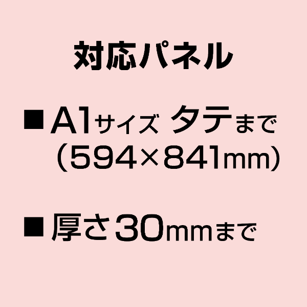 TPSアルミイーゼル TPS-140 ブラック　スタンド看板　イーゼルスタンド　屋外