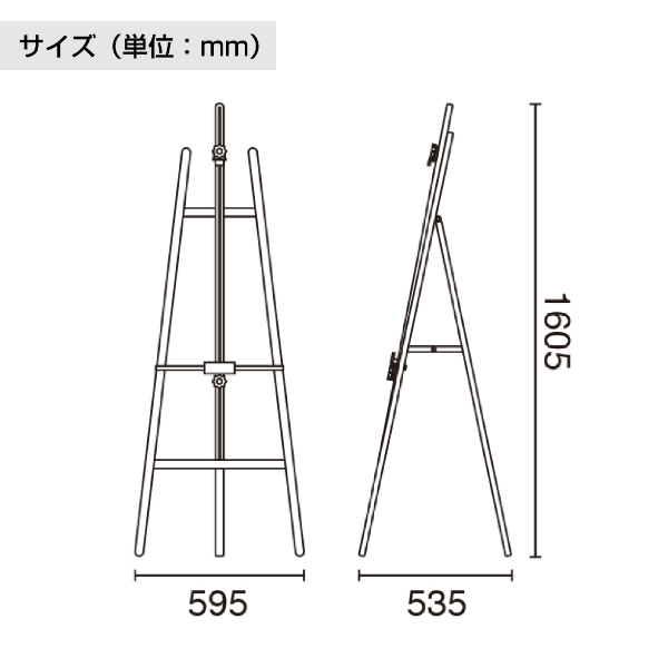 TPSアルミイーゼル TPS-160 ブラック　スタンド看板　イーゼルスタンド　屋外