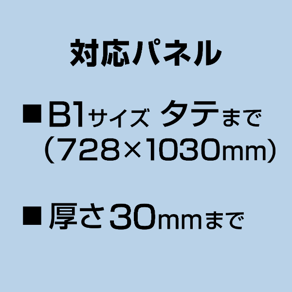 TPSアルミイーゼル TPS-160 ブラック　スタンド看板　イーゼルスタンド　屋外