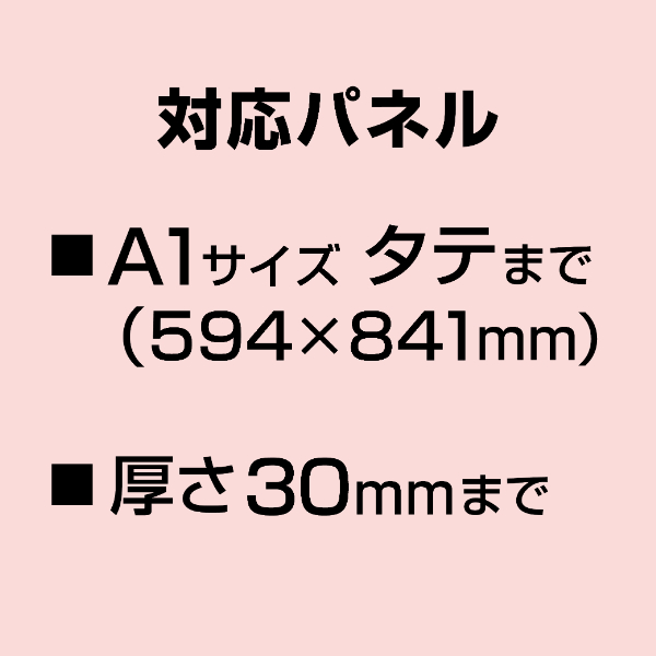 TPSアルミイーゼル TPS-120 ブラック　スタンド看板　イーゼルスタンド　屋外