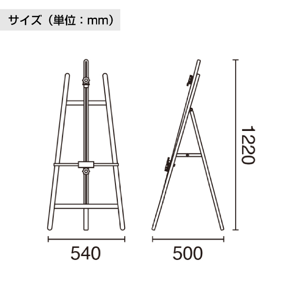 TPSアルミイーゼル TPS-120 ブラック　スタンド看板　イーゼルスタンド　屋外